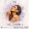 Aashagak Zoad - Single