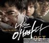 영화 나는 아빠다 (Original Soundtrack)