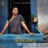 Amma Kanakku (Original Motion Picture Soundtrack) - EP