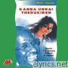 Kanna Unnai Thedukiren (Original Motion Picture Soundtrack)