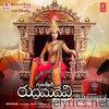 Rudhramadevi (Original Motion Picture Soundtrack) - EP