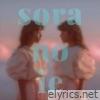 sora no ie - Single