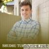 Shudhu Tumi Chile Aka - Single