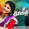Shivaratri - Single