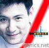 Jacky Cheung - Zhang Xue You Qing Ge Sui Yue Jing Xuan