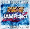 Jam Project - 