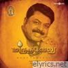Maruthavelu (Original Motion Picture Soundtrack) - EP