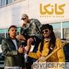 GANGA RIDDIM (ft. Skales and Mehdi Nassouli) [Skales Version] - Single