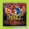 Double Dragon (Music from the Motion Picture Soundtrack)