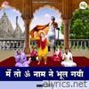 Main To Om Naam Ne Bhool Gayi - Single