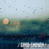 Good Enough (feat. Dylan Kline) - Single