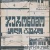 Propz (Instrumental) - Single