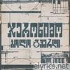 Moderation (Instrumental) - Single