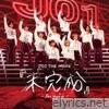Bon Voyage (LIVE) - Single
