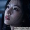I Love Forever - Single