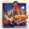 Big Trouble In Little China (Original Motion Picture Soundtrack)