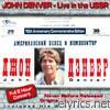 John Denver - John Denver: Live In the USSR