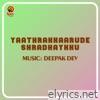 Yaathrakkaarude Shradhaykku (Original Motion Picture Soundtrack) - EP