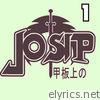 Josip On Deck - Anime Pussy - Single