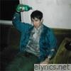 All My Friends Are so Depressed - Single