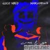 Juice Wrld & Marshmello - Come & Go - Single