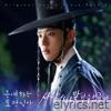 To My Beloved Thief, Pt. 5 (Original Soundtrack) - Single
