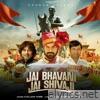 Jai Bhavani Jai Shivaji - Single