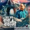 Jai Jai Baba Barfani (feat. Sanket Naik, Rahul Chitnis, Vivek Naik, Santosh Bote & Sagar Lele) - Single