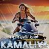 Ти ловиш кайф - Single