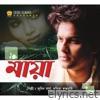 Phulere Xojalu - Single