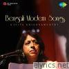 Bengali Modern Songs - EP