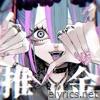 OSHIOSHIOSHIOSHI / MONEYMONEYMONEYMONEY - Single