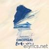 Music from the Song Film: Omoiyari