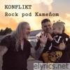 Rock pod Kameňom - Single