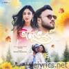 Anubhav - Single