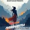 Krishan Mahamantra - EP