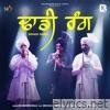 Dhadi Rang (feat. Des Raj Lachkani & Armaan Ali) - Single