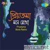 Priyatama Mone Rekho - EP