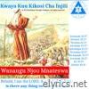 Wanangu Njoo Mnateswa - Swahili Gospel Music