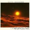 City Shadows - EP
