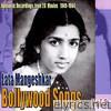 Bollywood Songs: From 28 Movies 1949-1964, Vol. 2