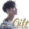 Winter Special Gift - EP