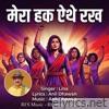 Mera Haq Ethe Rakh - Single