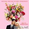 All My Life (Original Motion Picture Soundtrack)