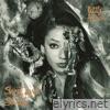 Short & Sweet (Expanded Edition)