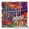 Asaph 2000, vol. 1