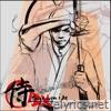Samurai + Palaces (feat. Troy Tyler) - Single