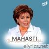 Bar Aseman Neveshteh - Single