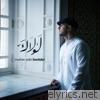 Maher Zain - Lawlaka - Single