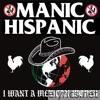 I Want a Mexican World - Single